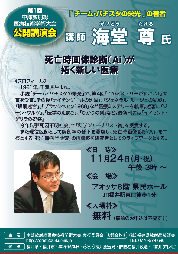 ���J�u����i�C���@�����j